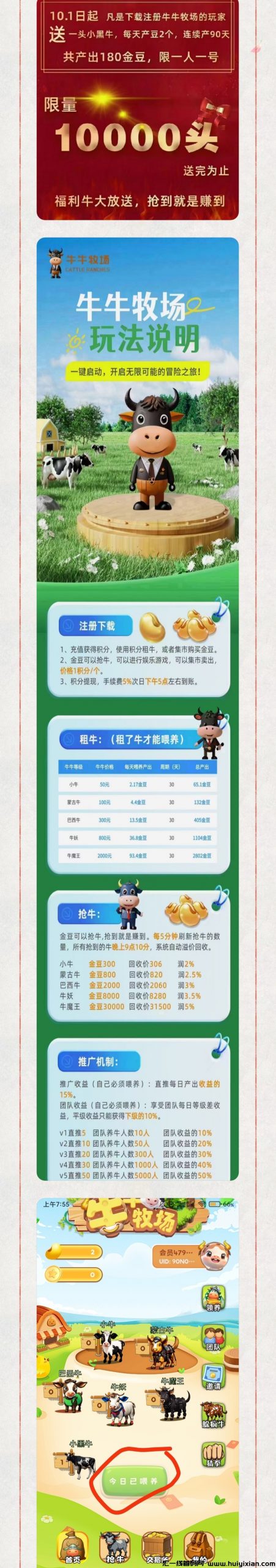 17754bdbca20241002084505