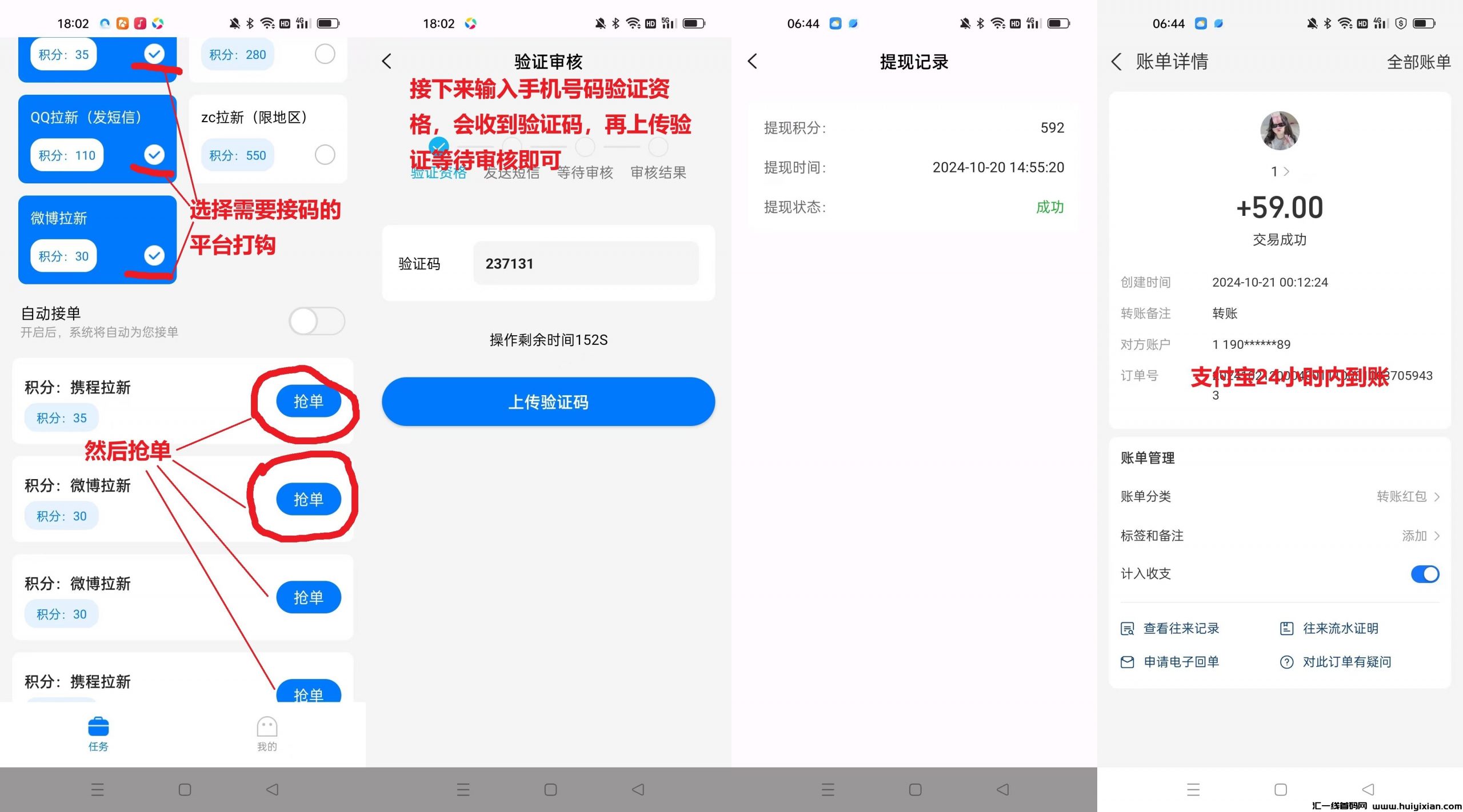 18522363d320241021074725