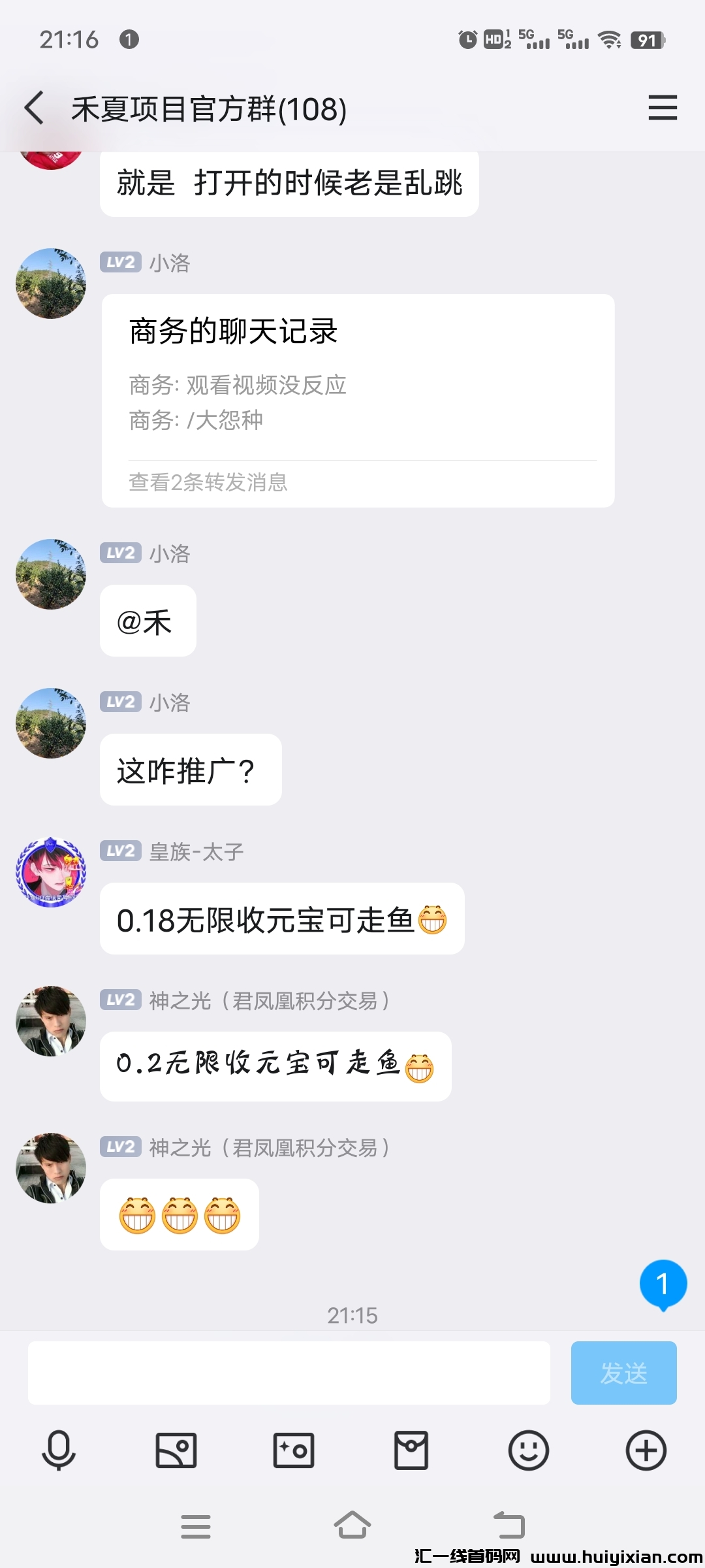 18e299989120241008214315