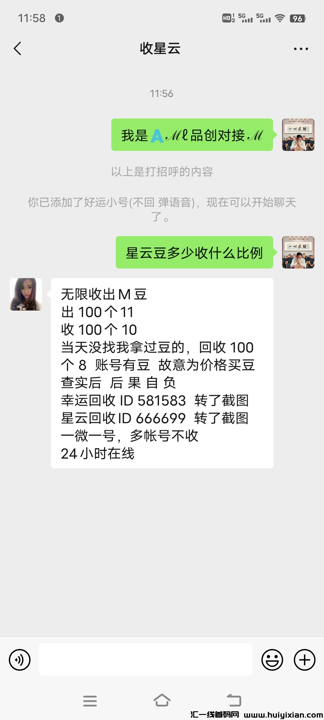 18e299989120241023123157