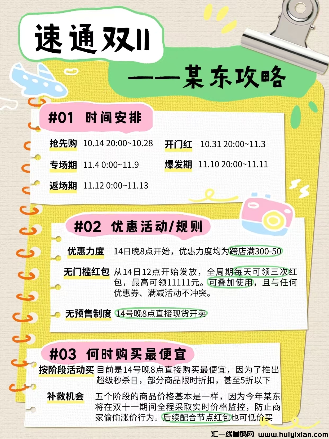 195db1d4c720241027160542