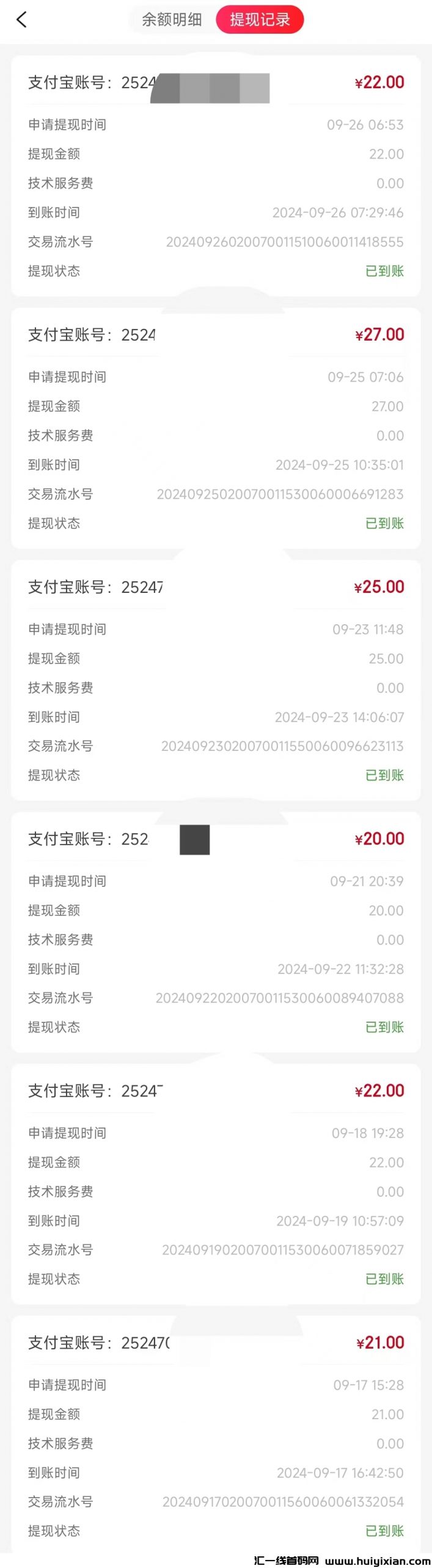 198c8cff8c20241016170351