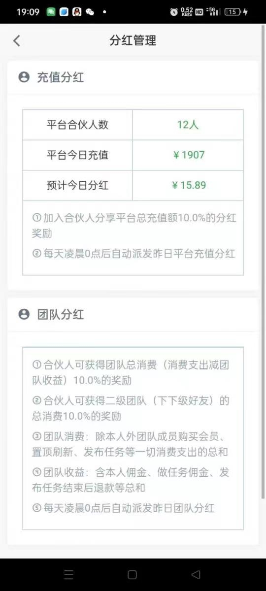 1a7543f3a420241008210758