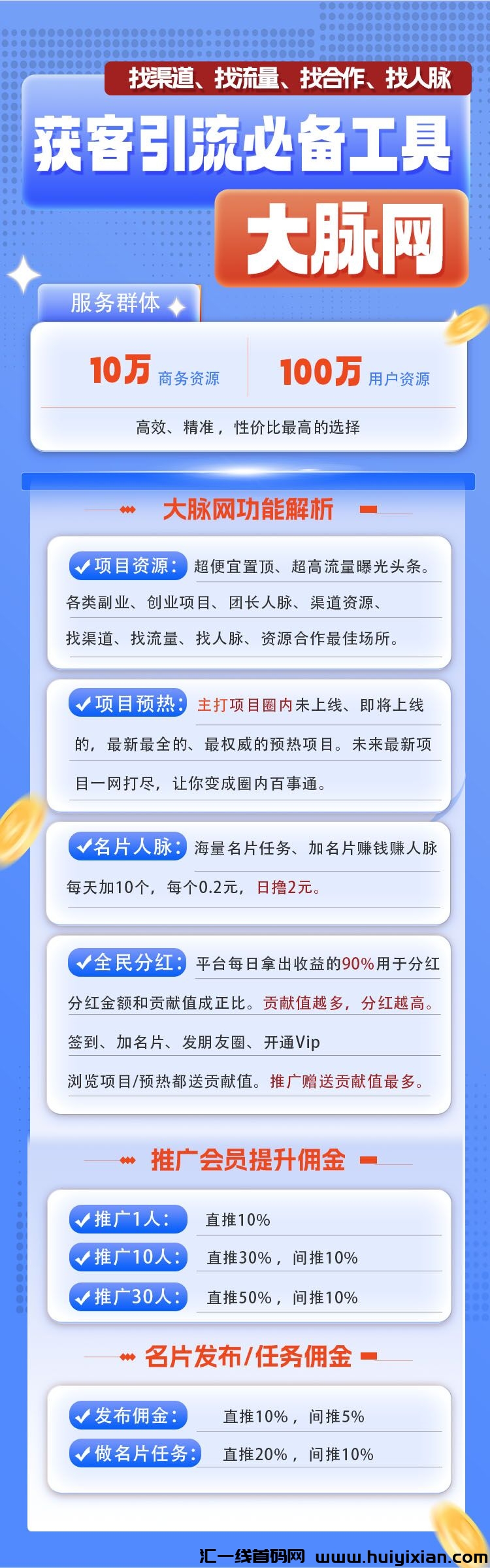 1b0959095320241023143433