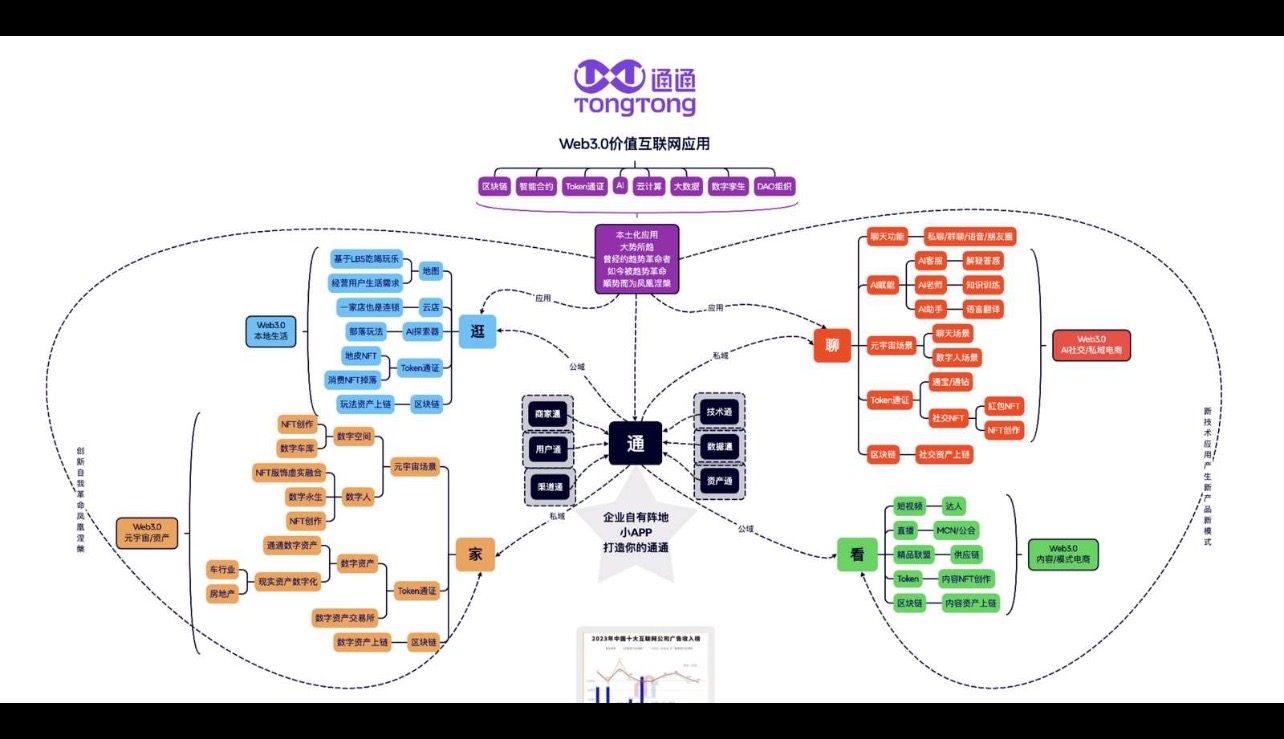 1b88b6c29520241011232208