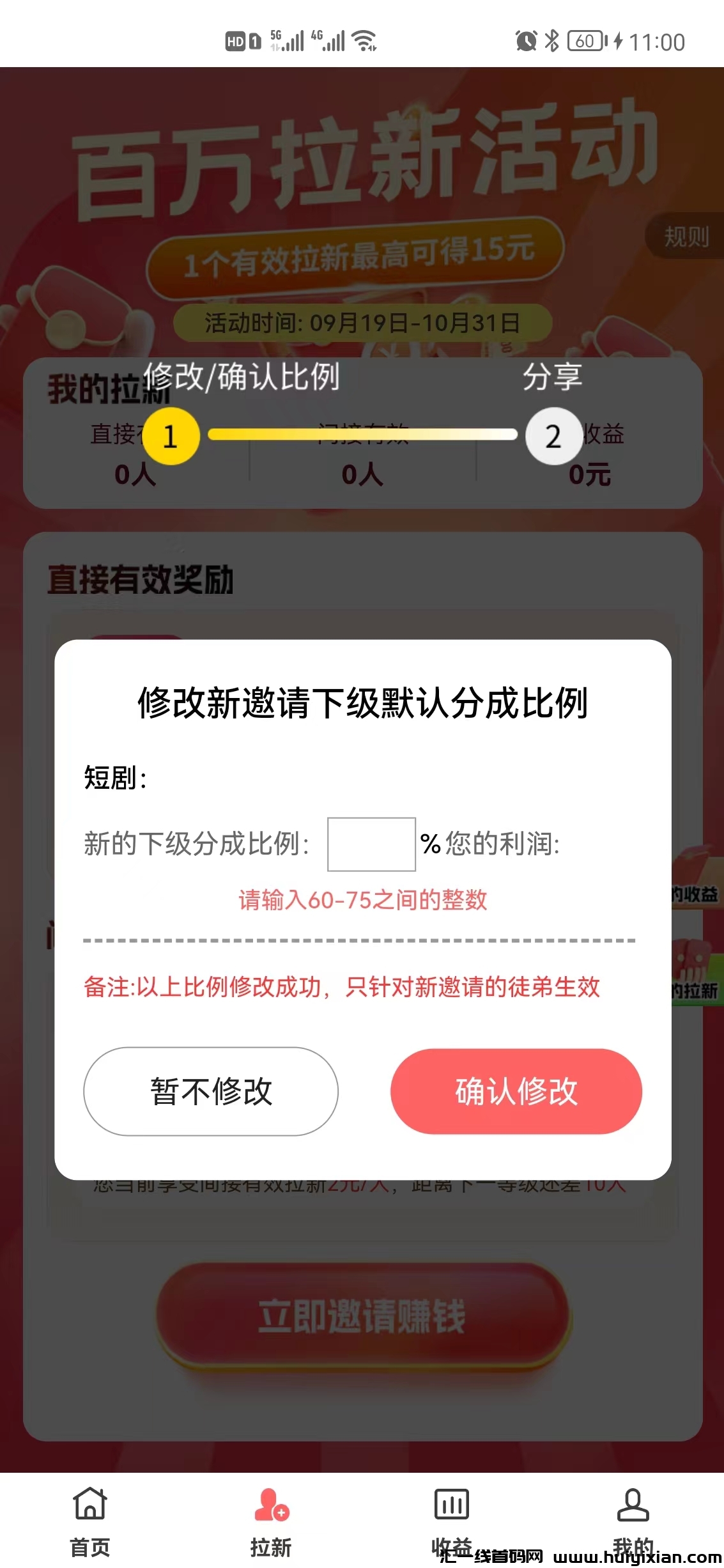 1bd457f1ab20241010111658