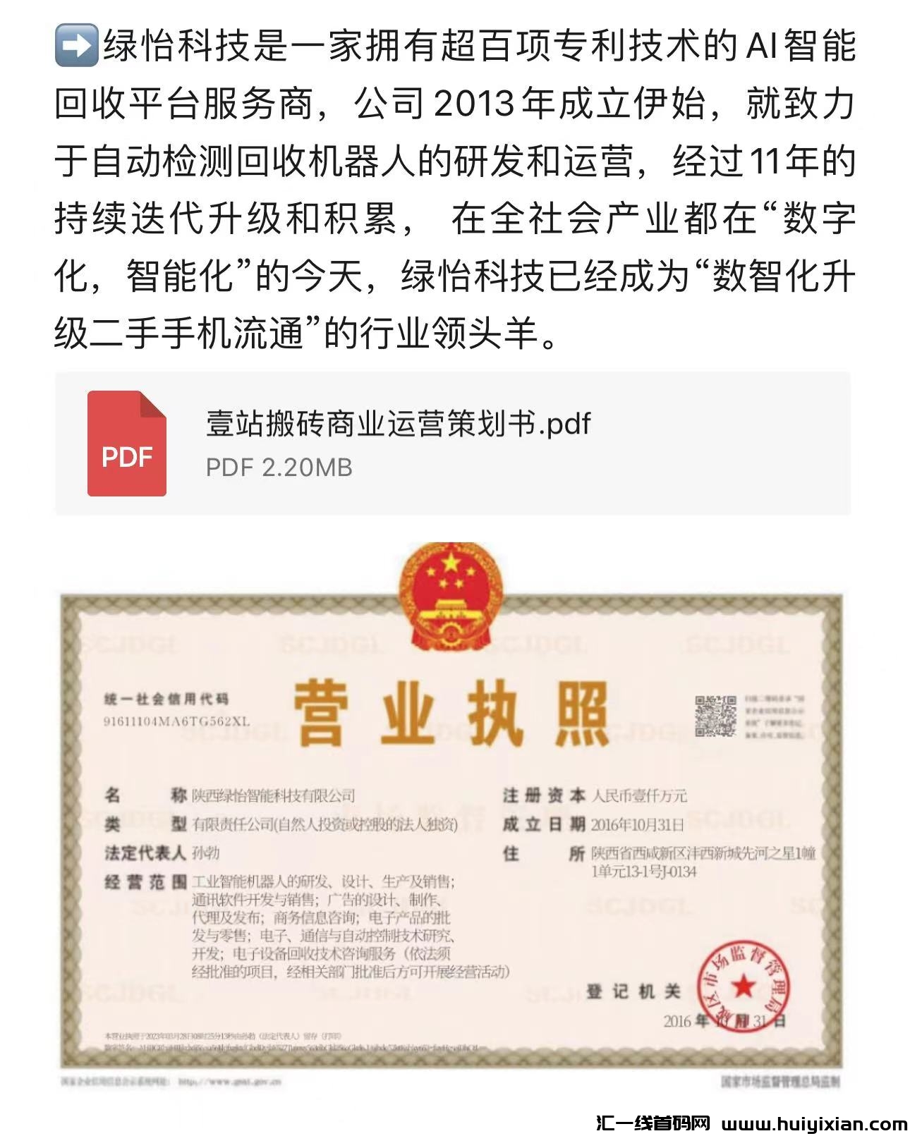 1c2aa6d17b20241017100136