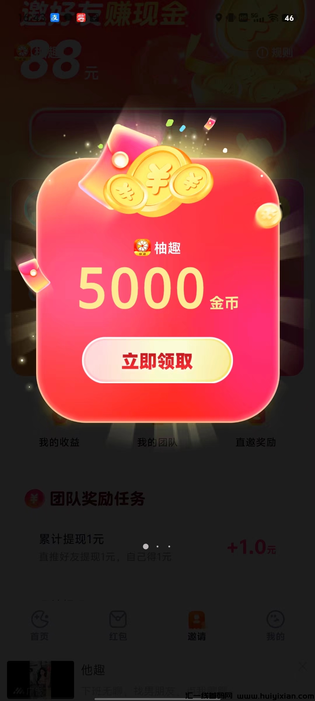 1d2c7ac20820241017205027