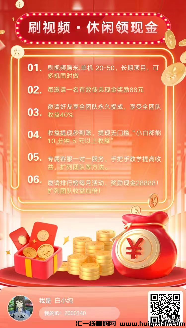 1db07f7f0620241020163324