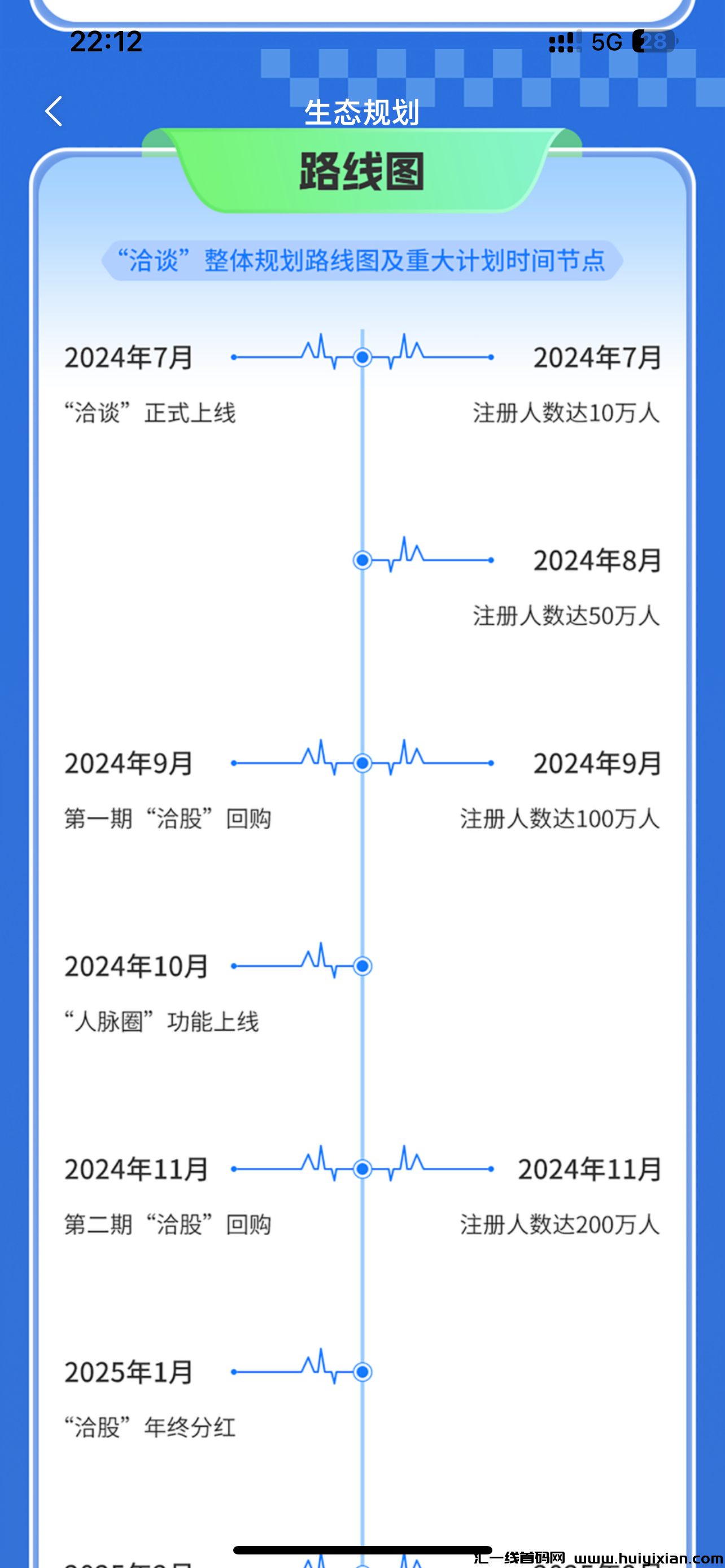 1e4b9a734320241010083313