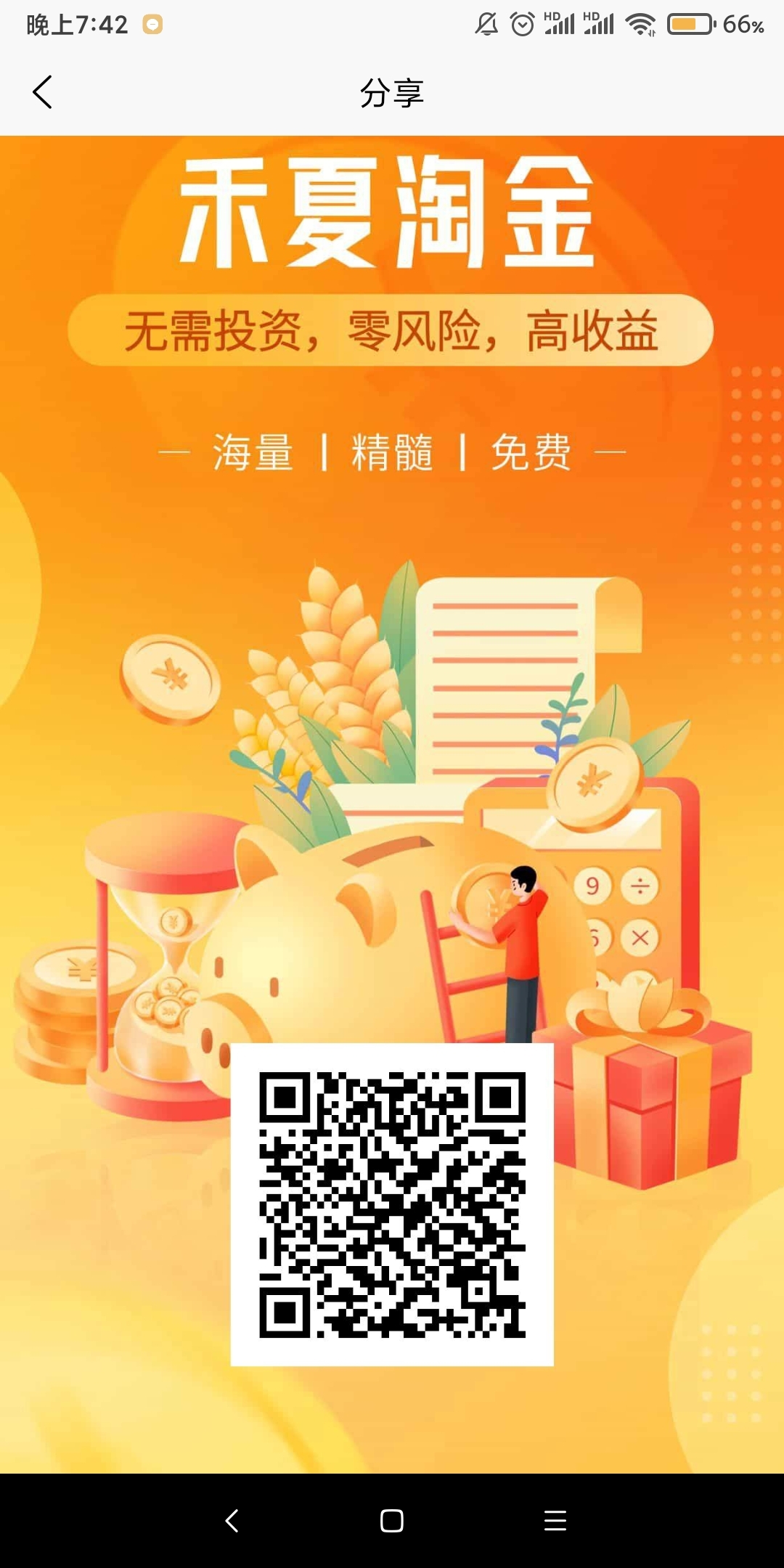 1ec8d3472420241008212751