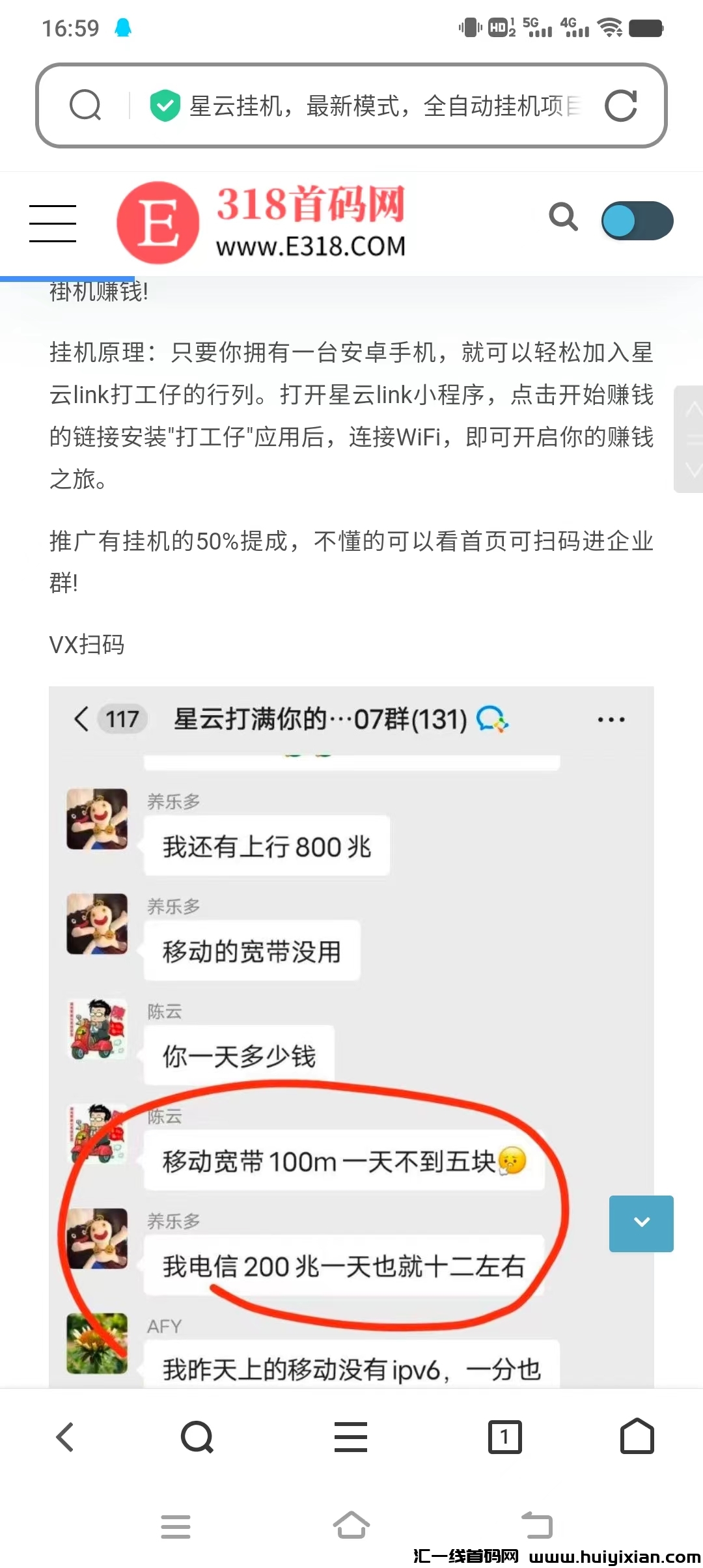 1f4bf9801420241008190425