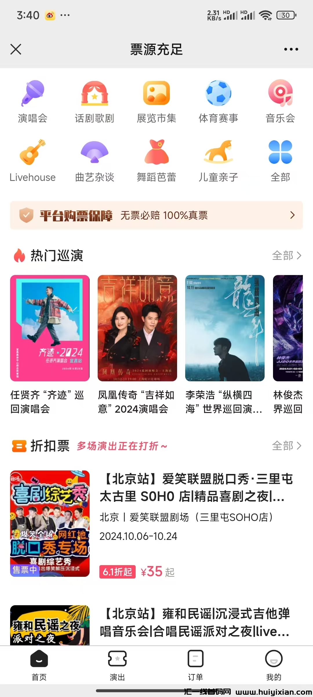 1ffd1f57bb20241014161026