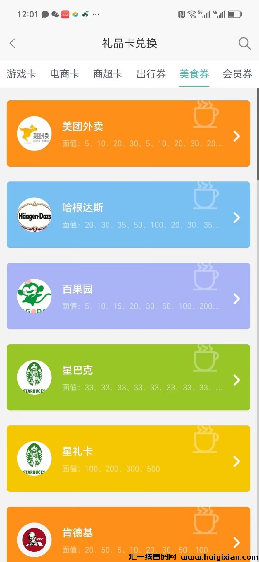 205f07e90620241015204714