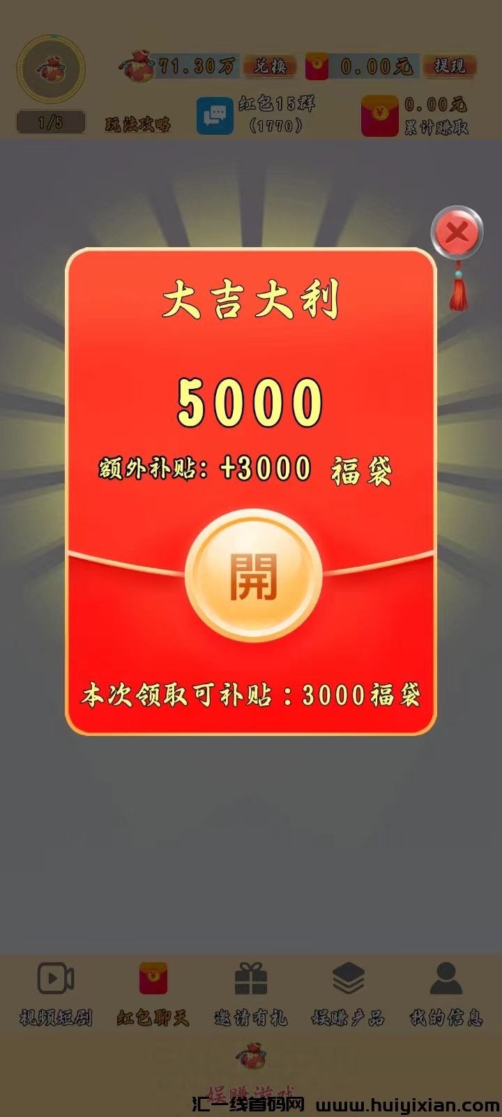 20cdc486a620241007170352