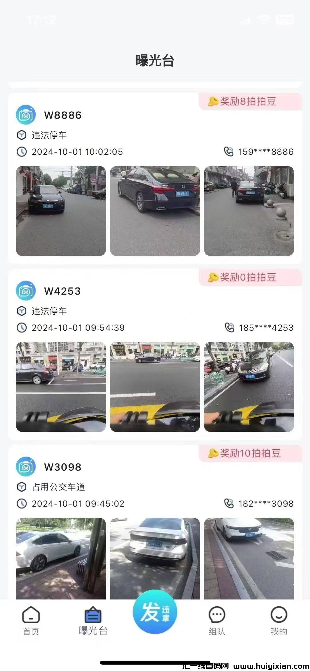 21076a09a620241003200608