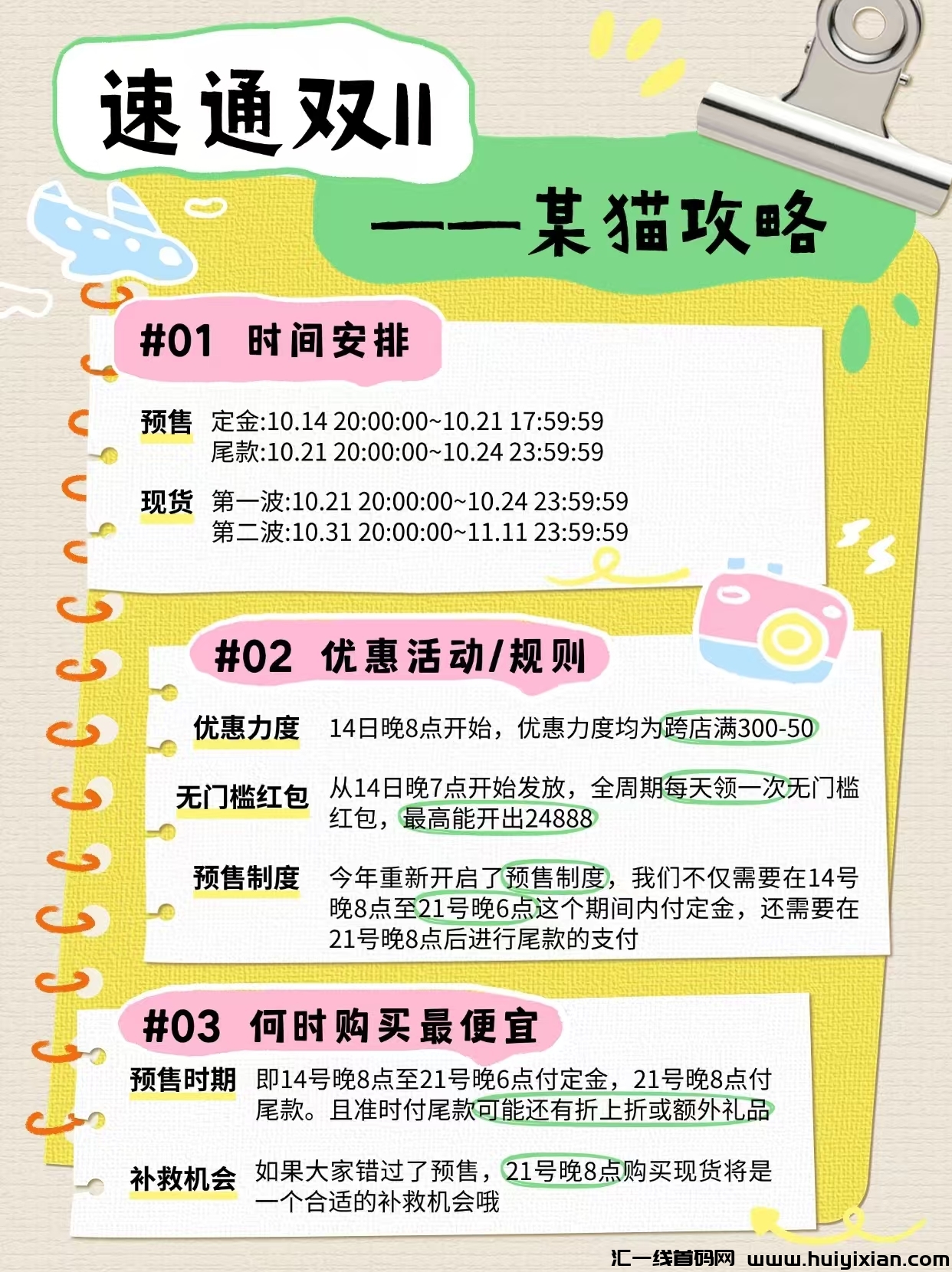 216c700acf20241027160542