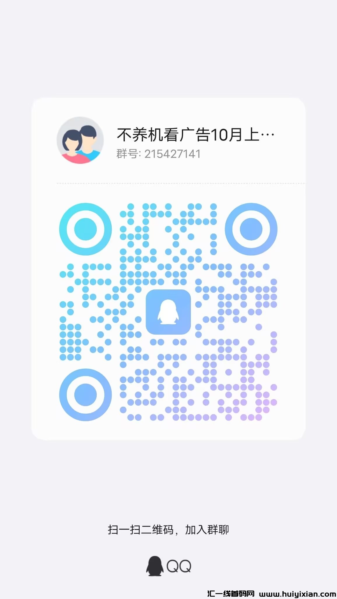 21942ab1a420241015144356