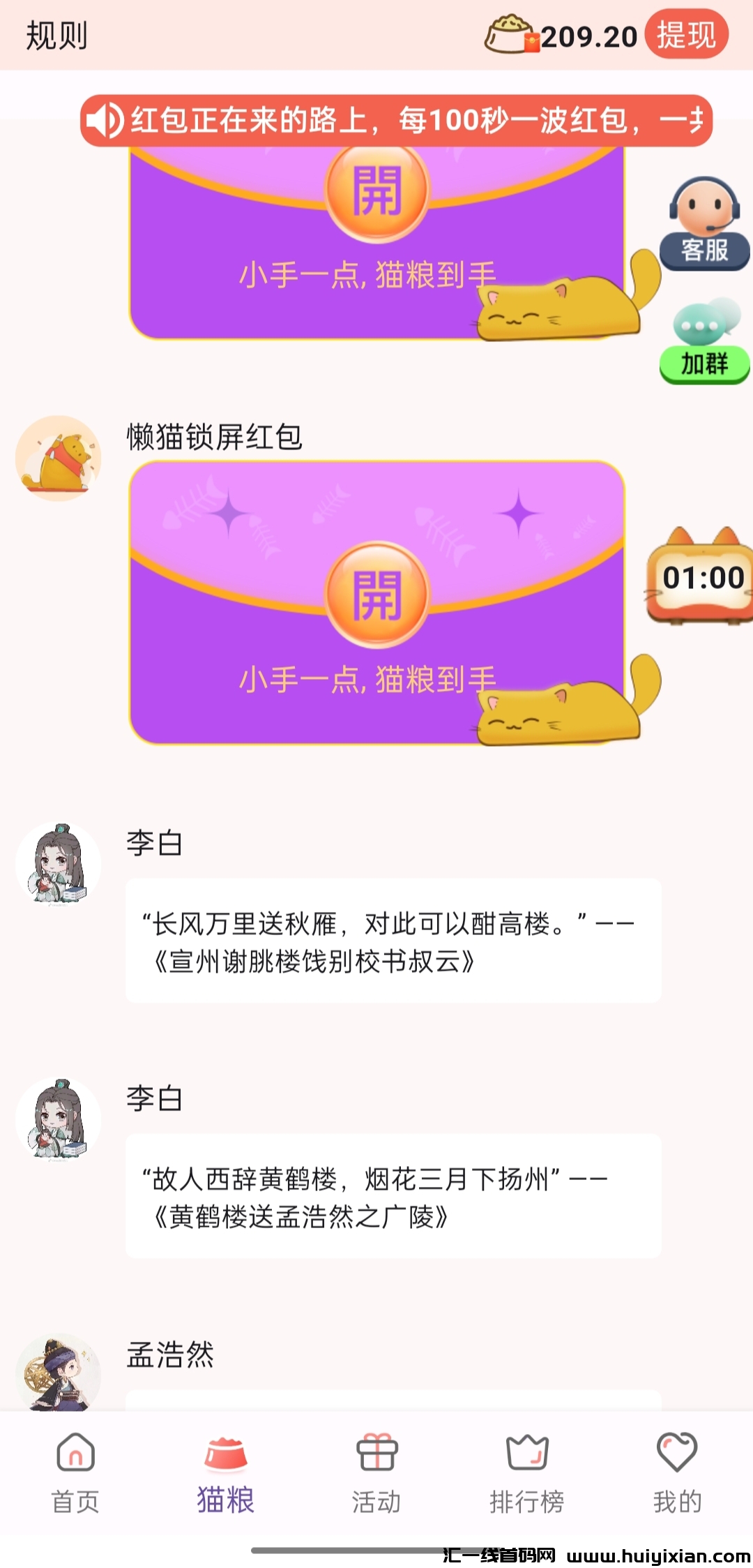 21b14c58ca20241017003457