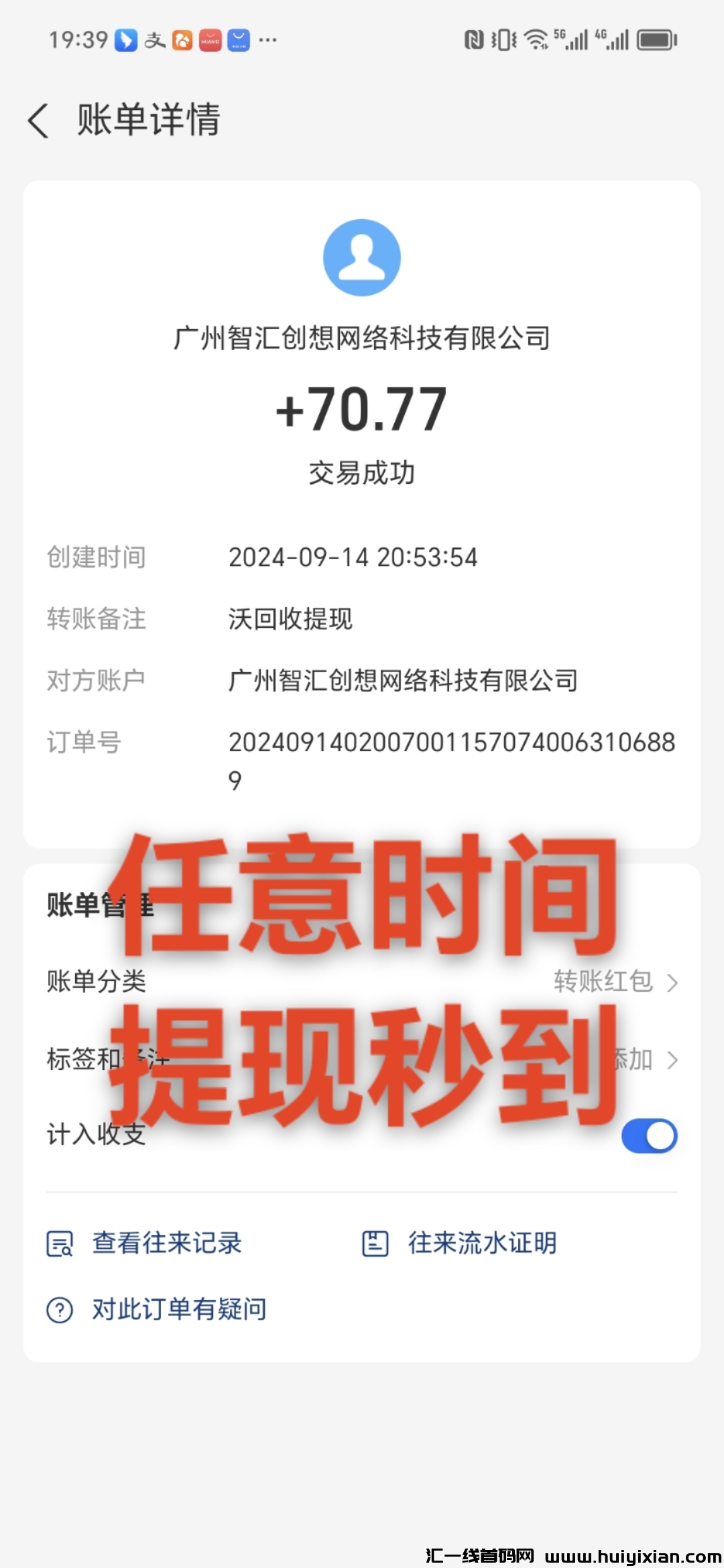 227c4a65d420241015204657