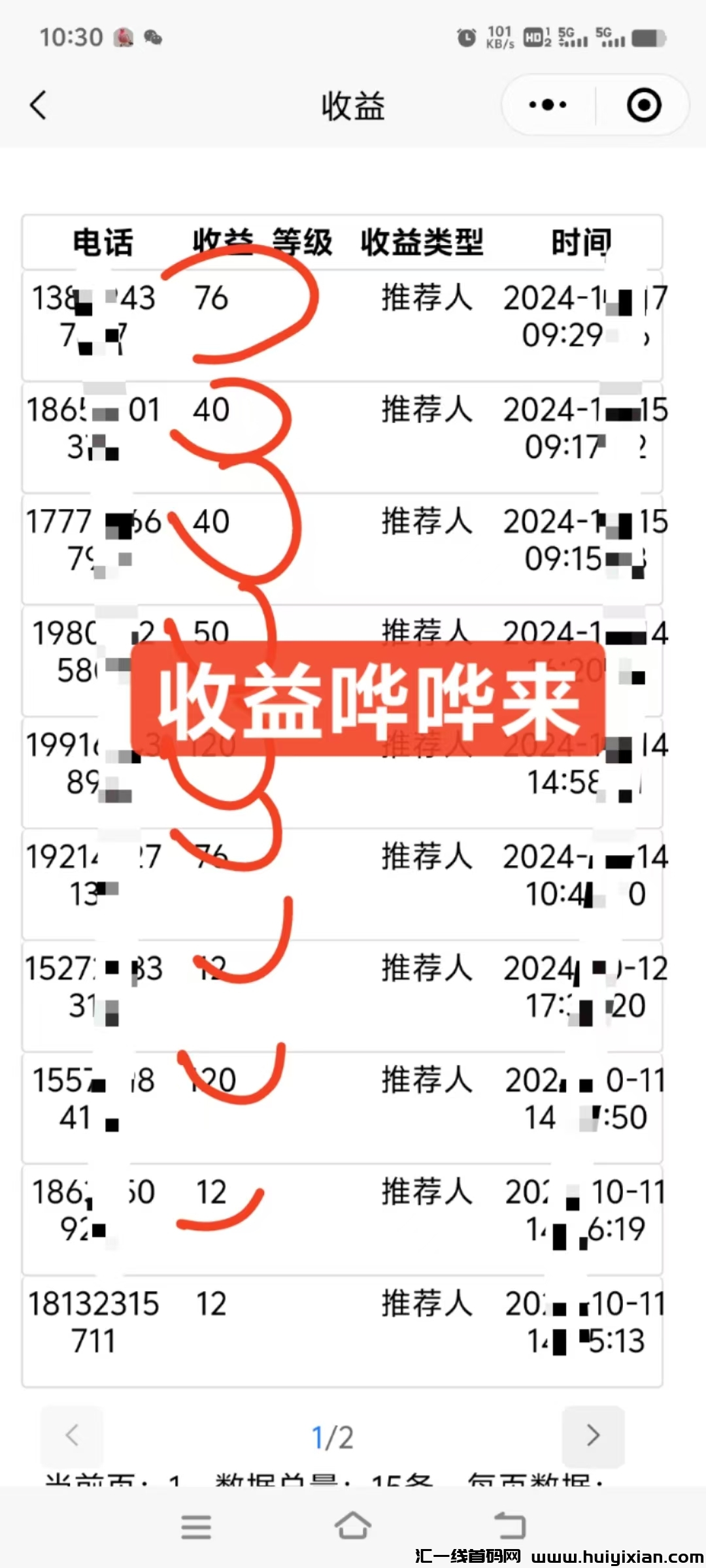 230b9ebbac20241017211649