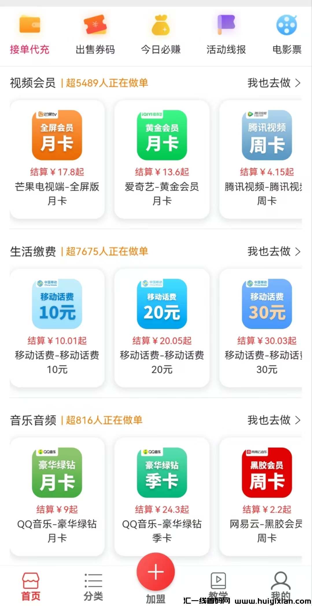 242ee6651220241027195332