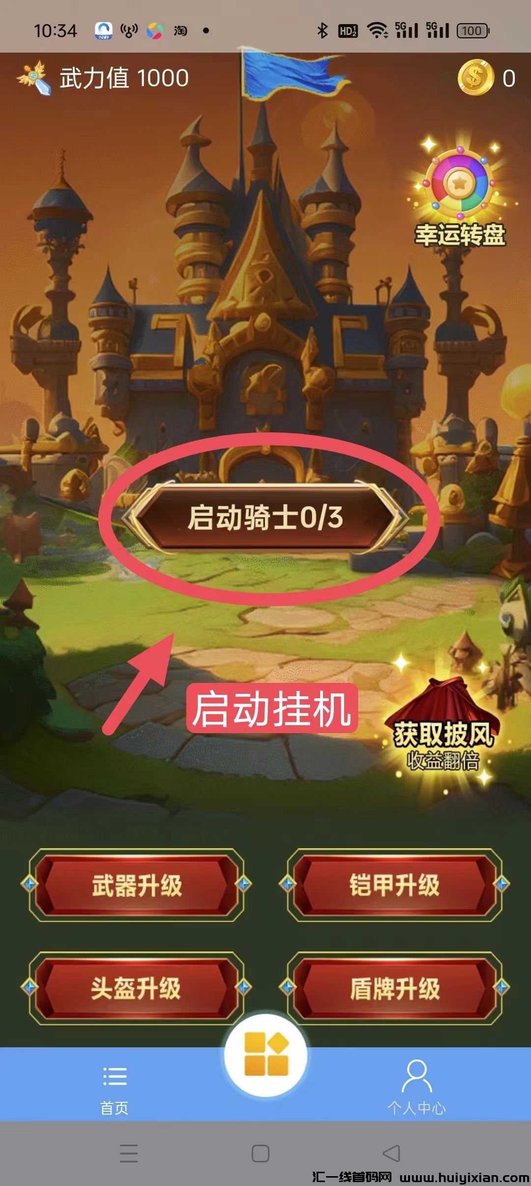 25545f2b5c20241019221952