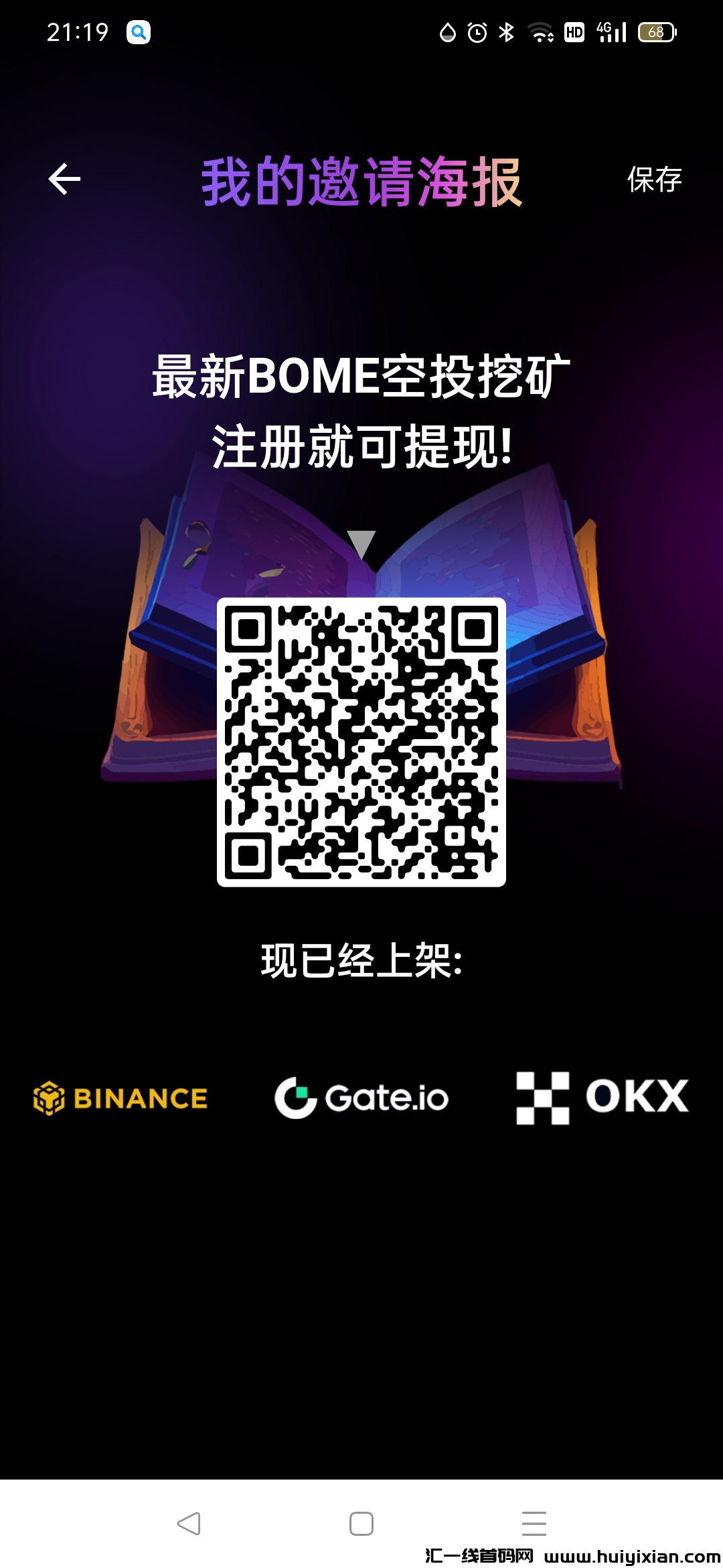 25654f80e620241010015310