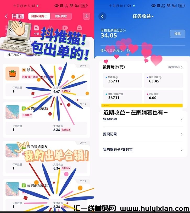 258463506920241010054817