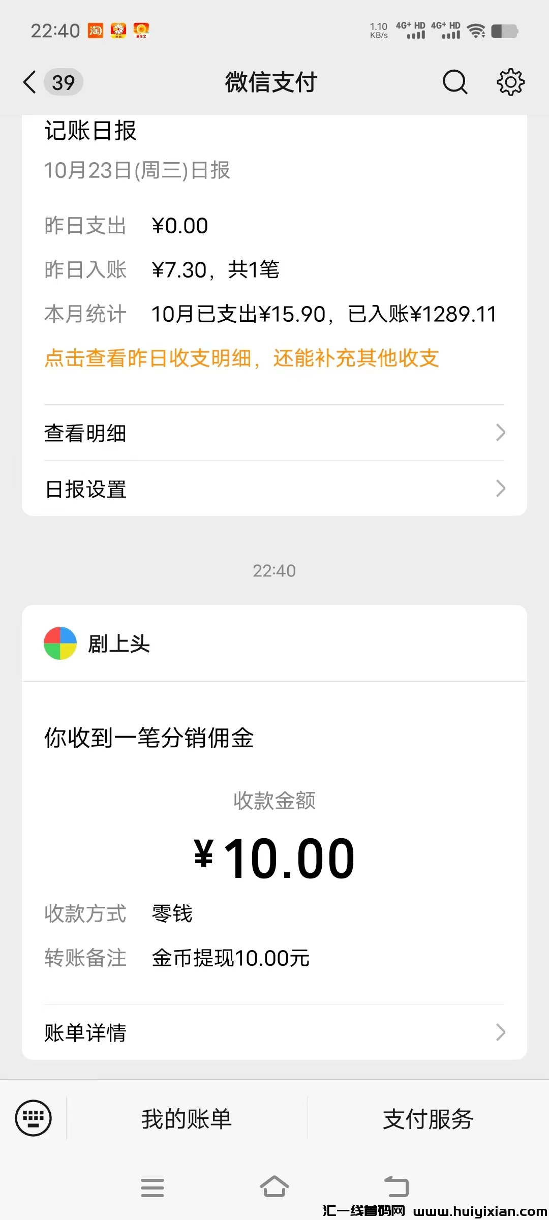 266b75cecc20241025054304