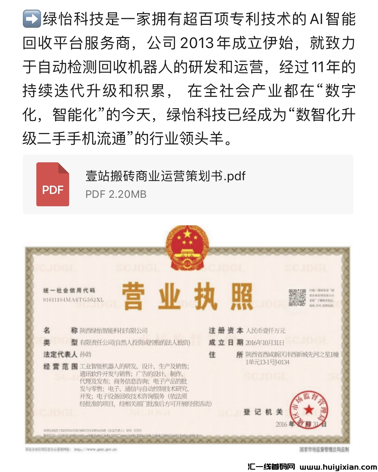 26d3b23d6120241012153042