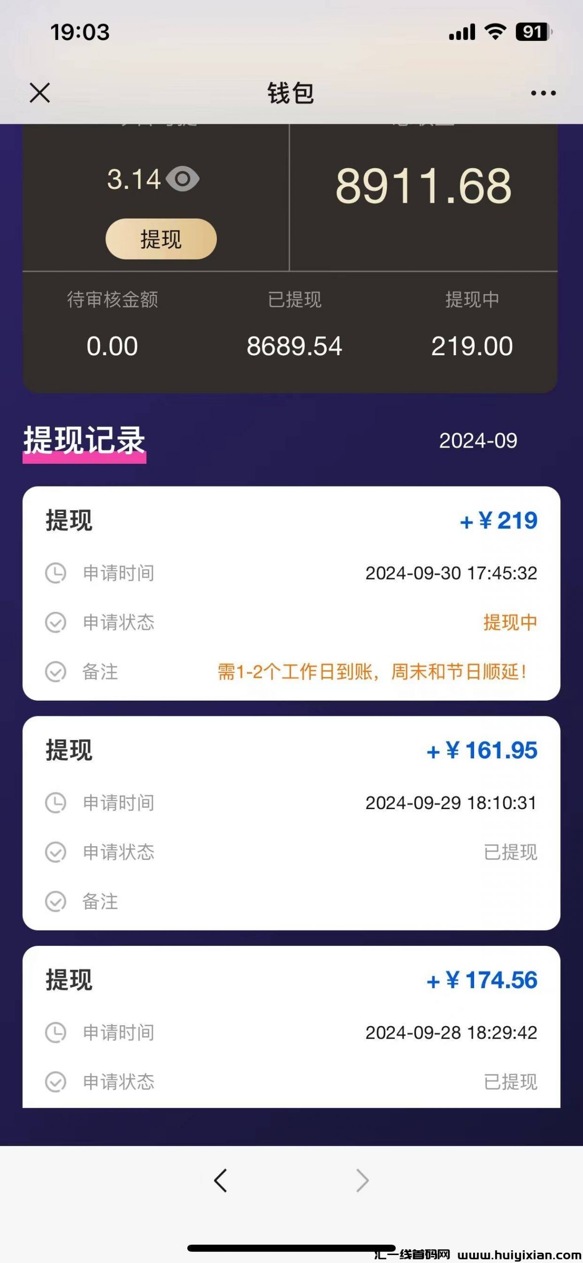 286d33048220241007100347