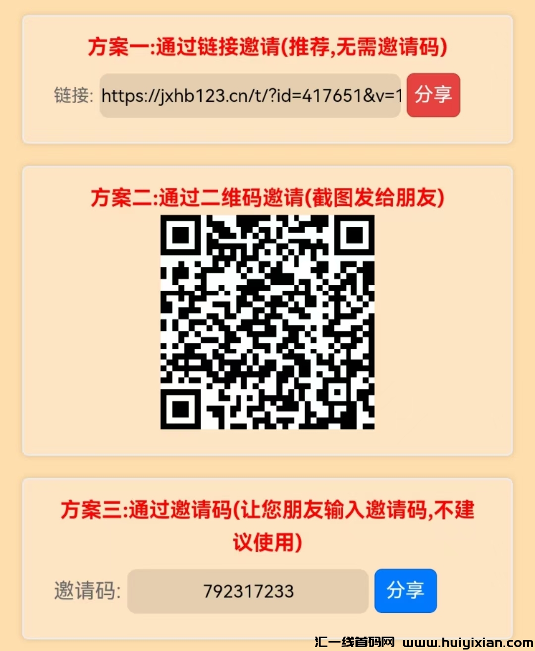 2c3f79783620241023151949