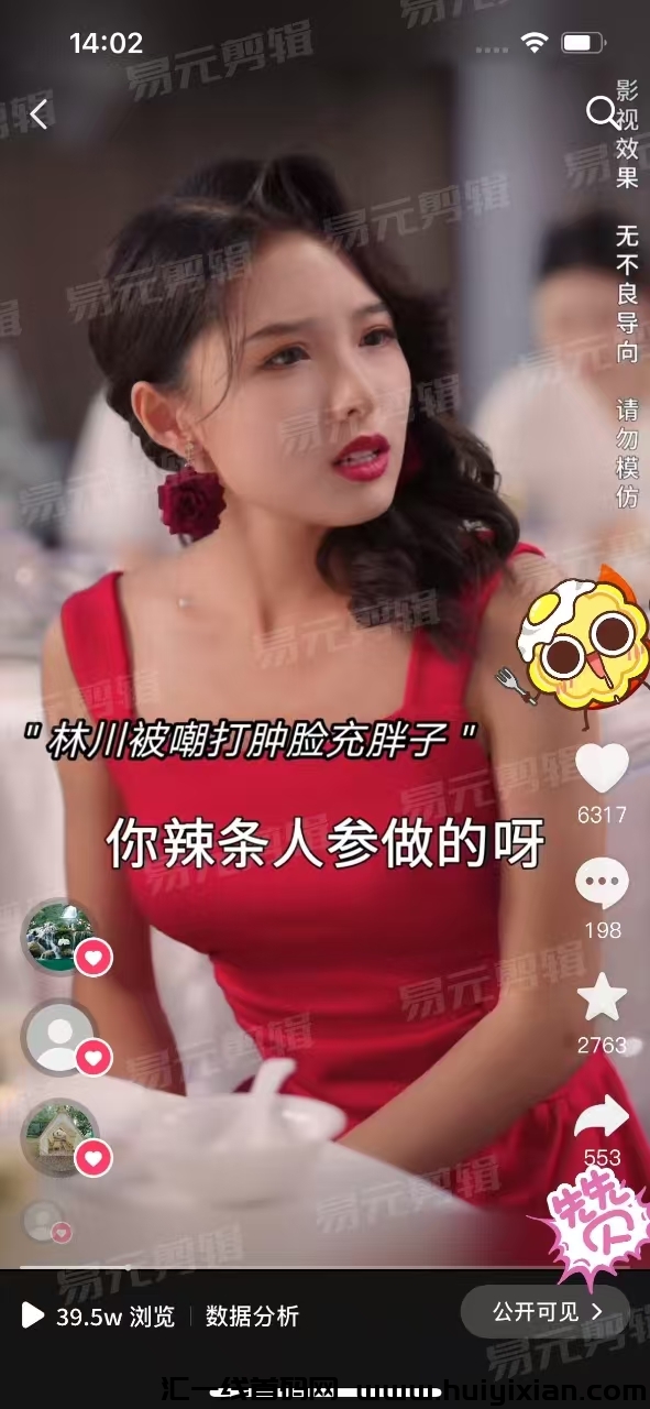 2c9c01b4a520241016082405