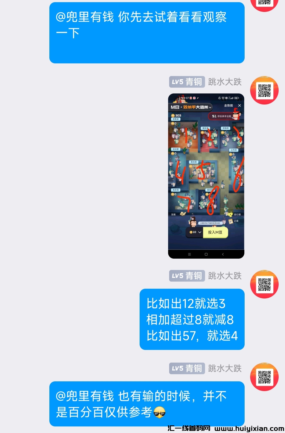 2d2169943720241005100225