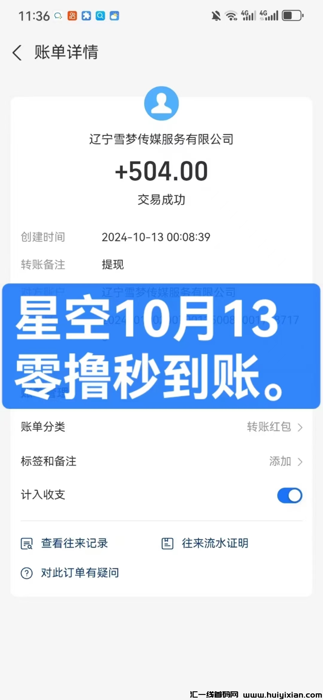 2daa8a289d20241013234500