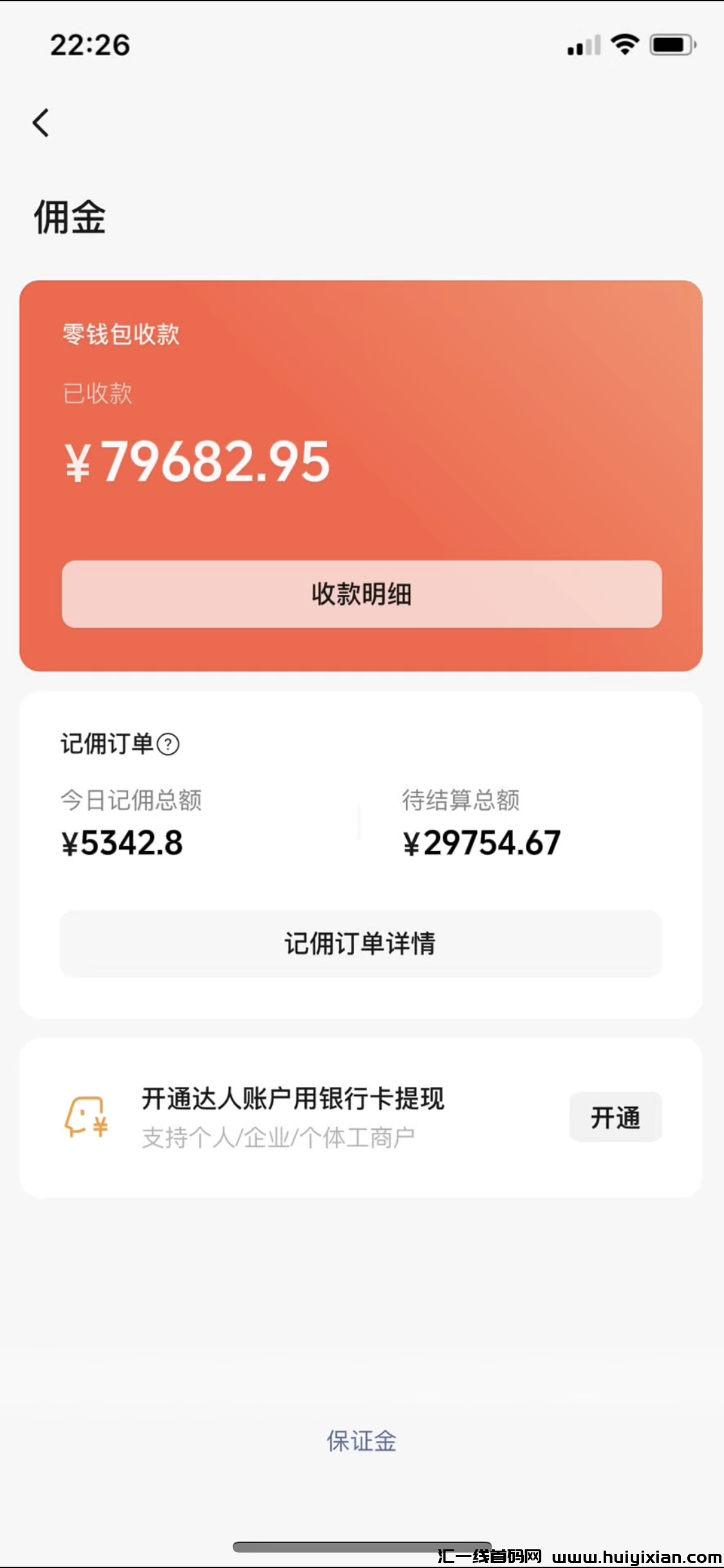 2ecd5d30a720241031120652