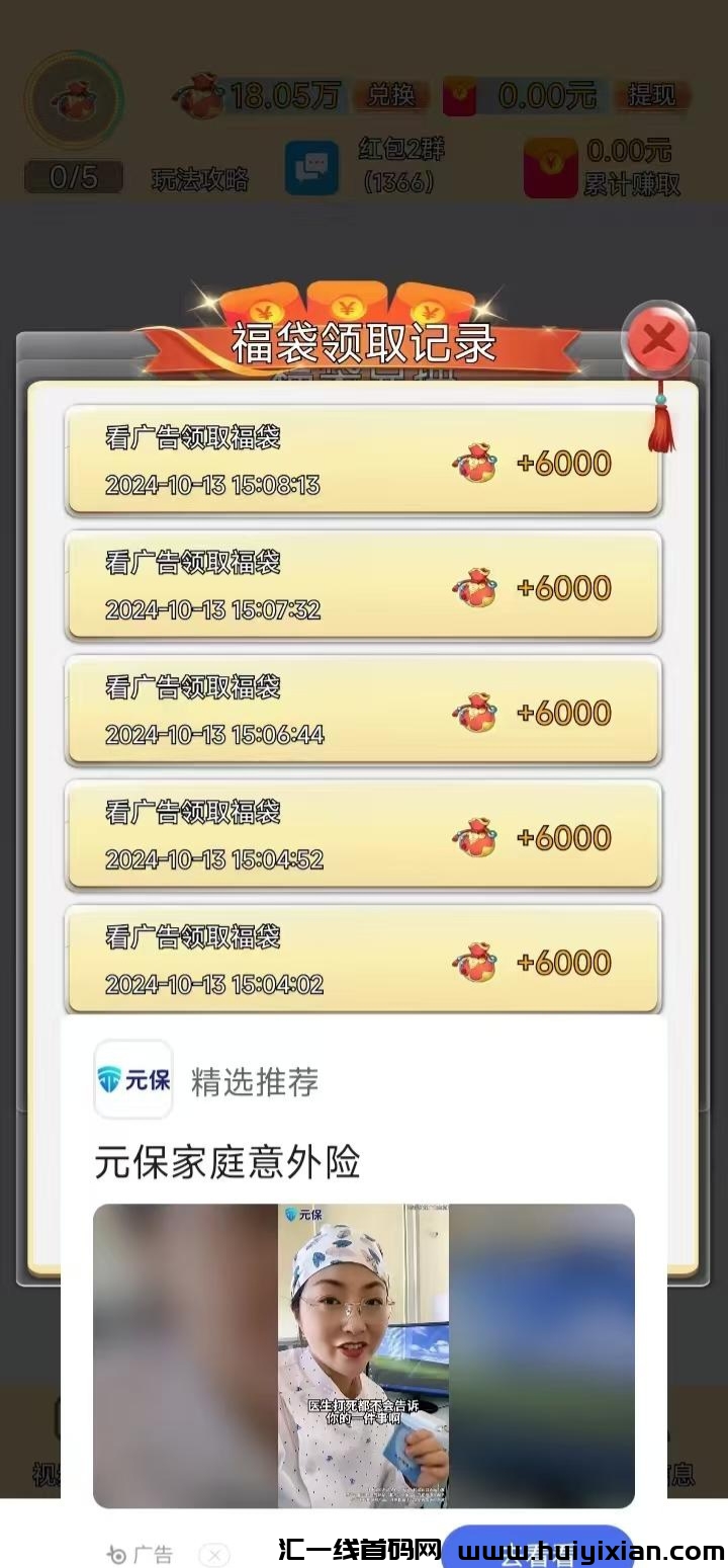 2f01cdde9720241023213453