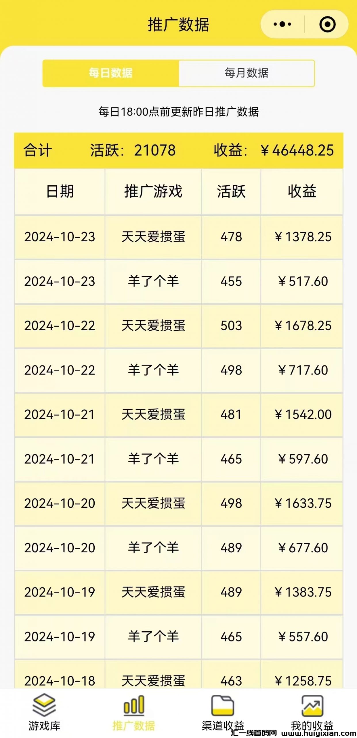 2f2525de2420241026160831