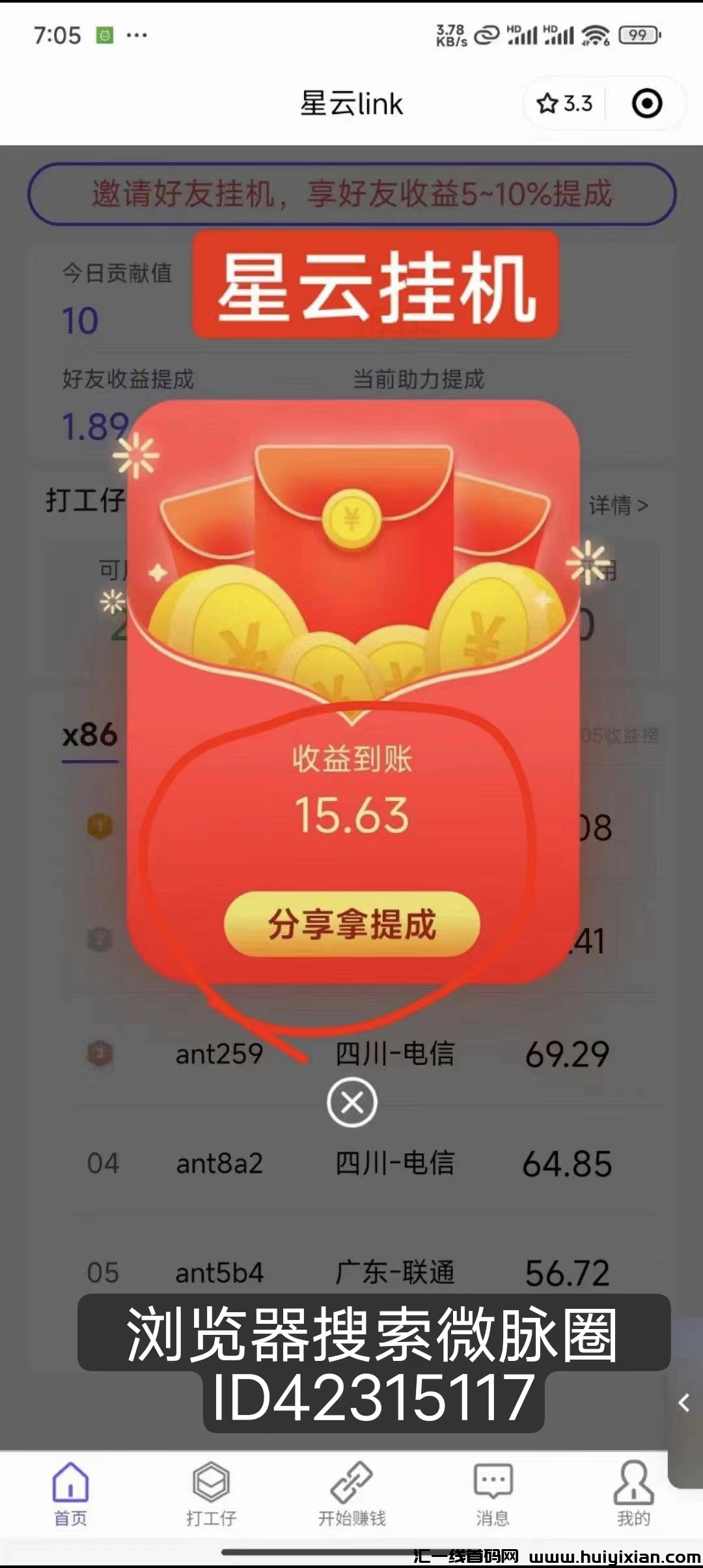 2ff5d763ab20241008190416