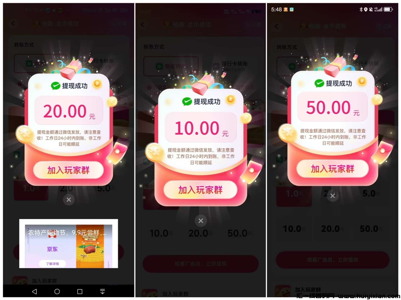 3017cd987720241019110705