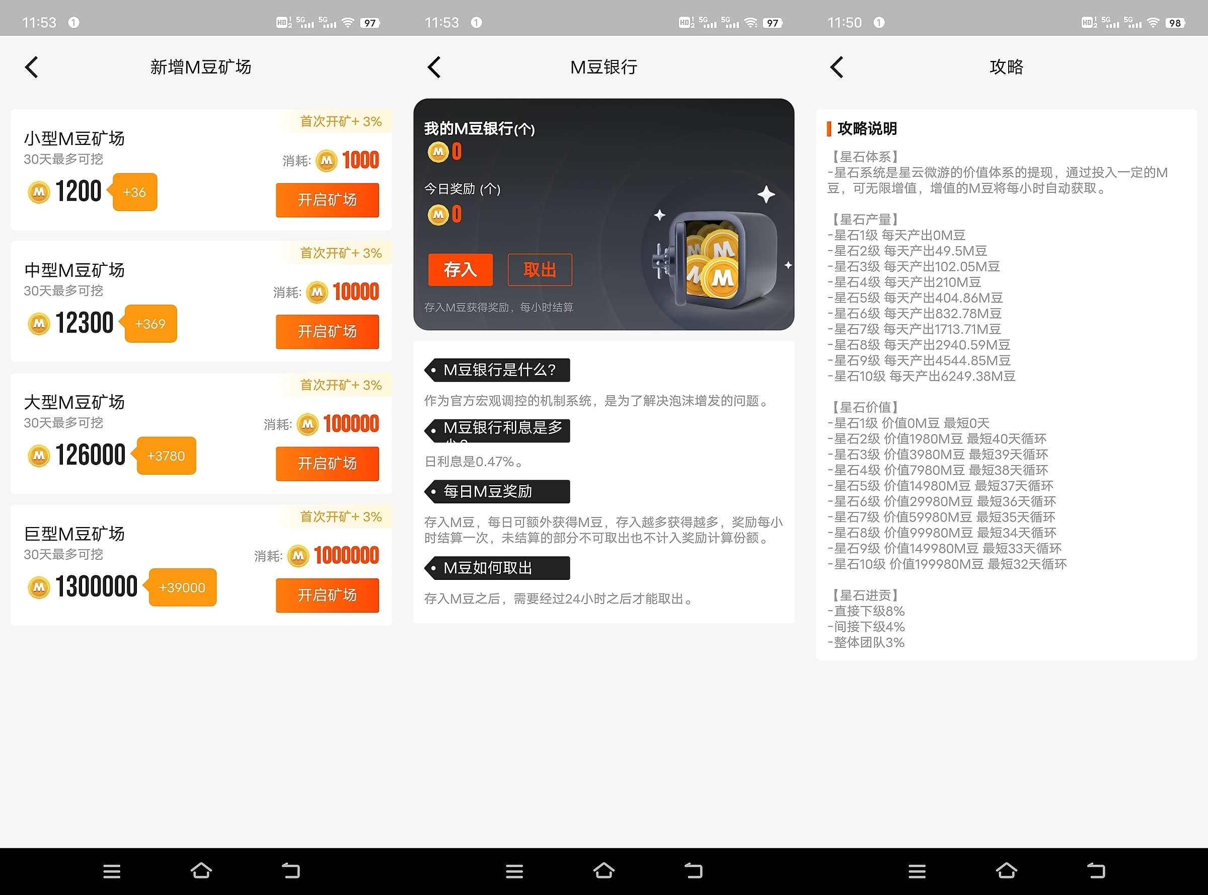 30e62fddc120241023123223