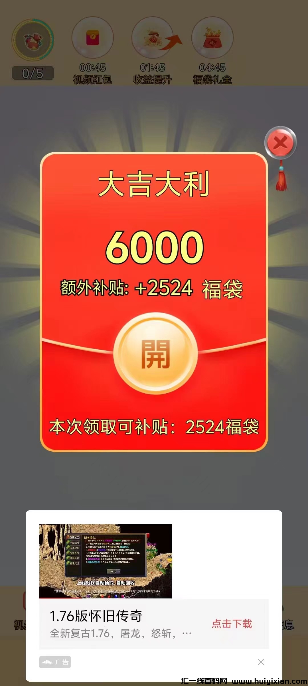 31586536a320241012205800