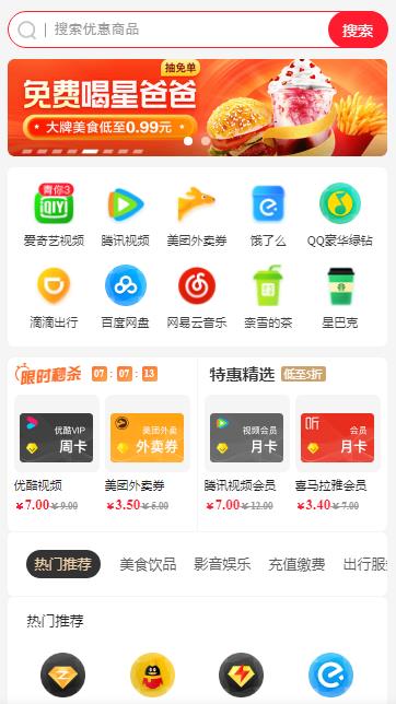 320188560620241014160927