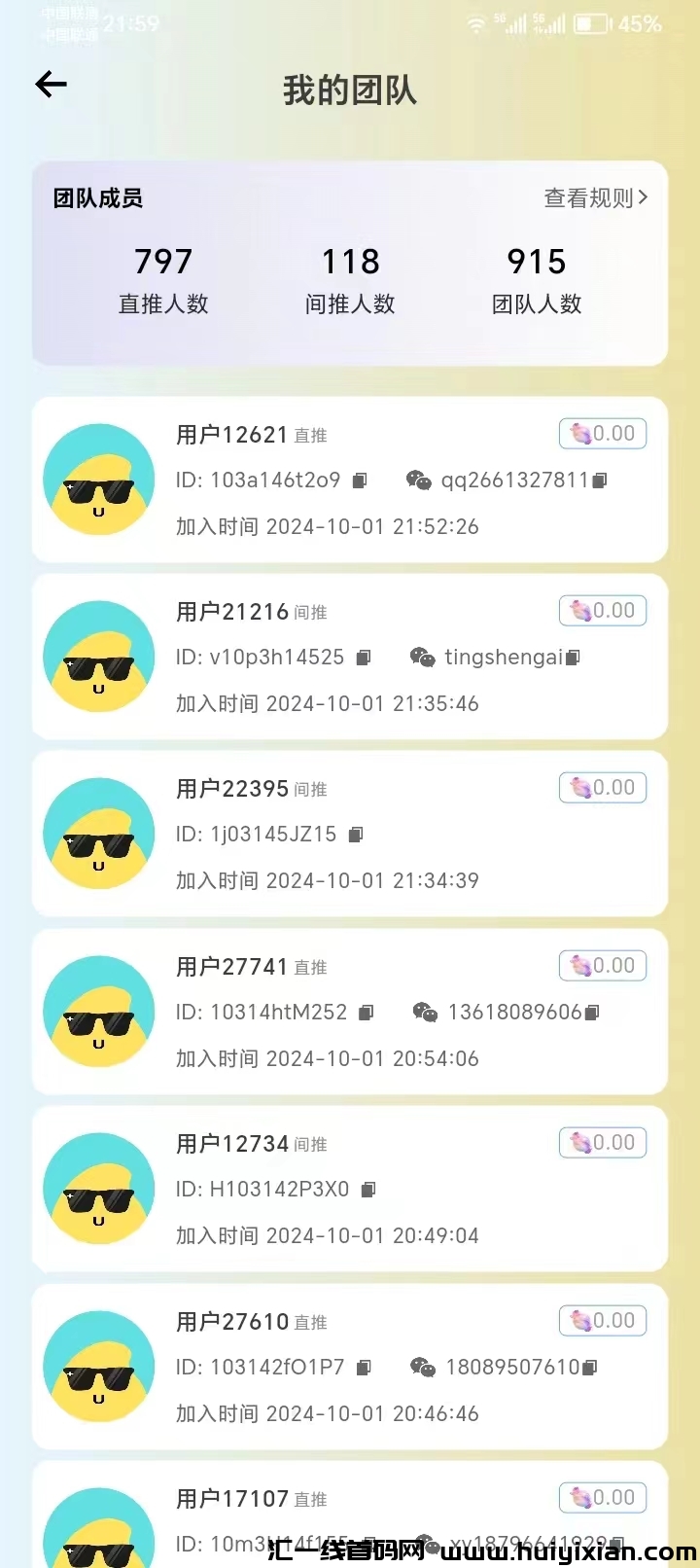 32967343a020241001222713