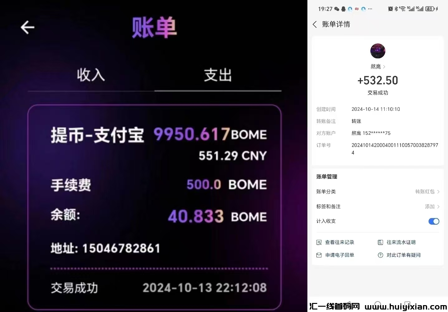 32e9a417c720241022203005