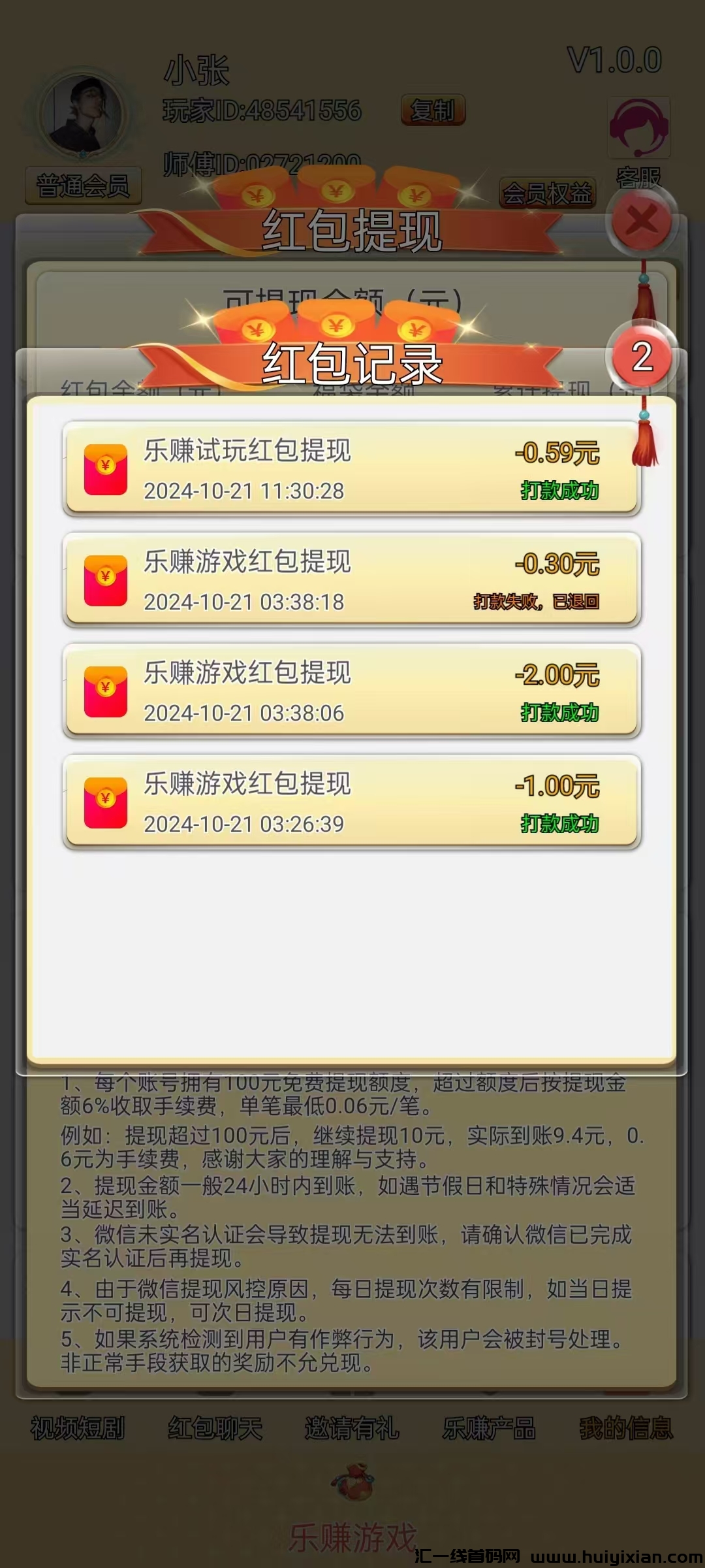 32f666d2c820241022100700