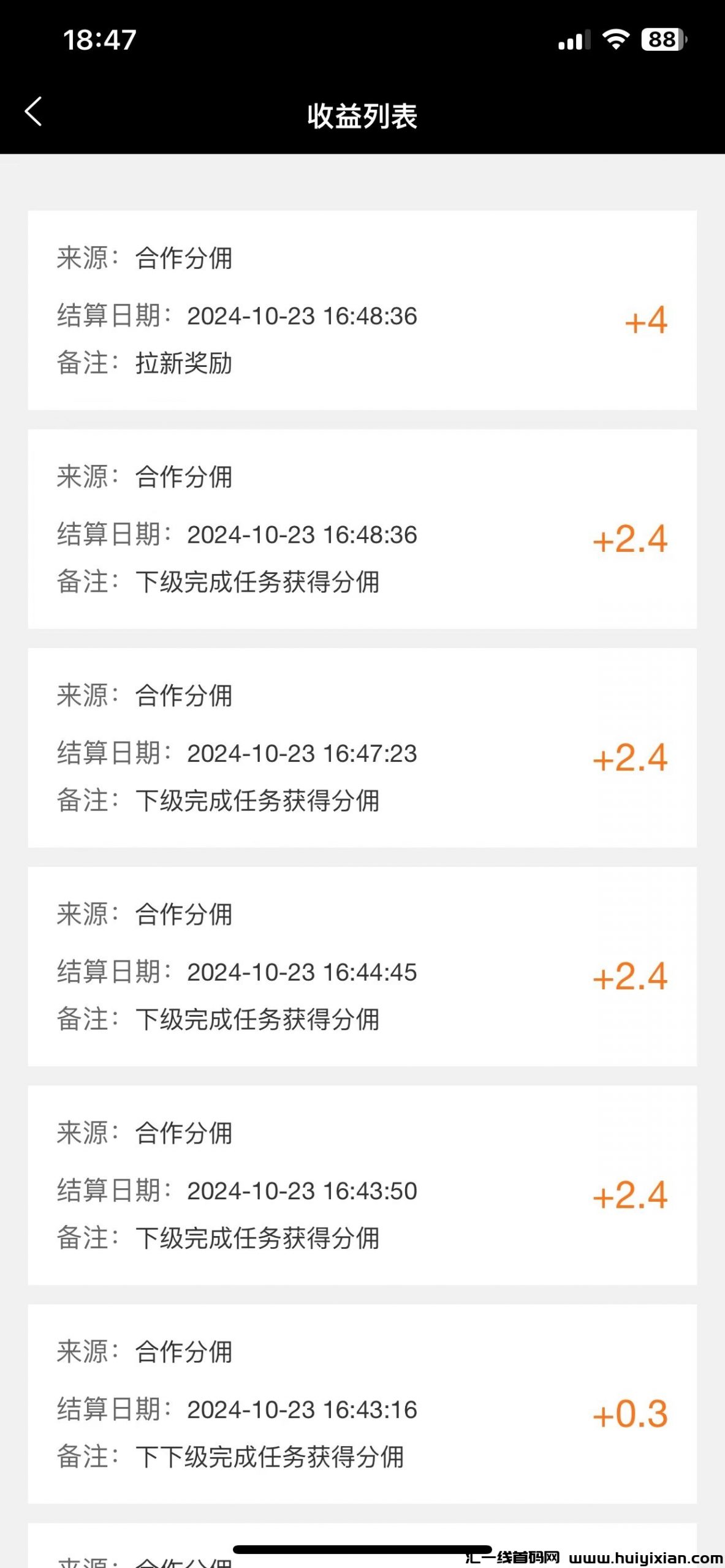 3388a6ee8020241024024312