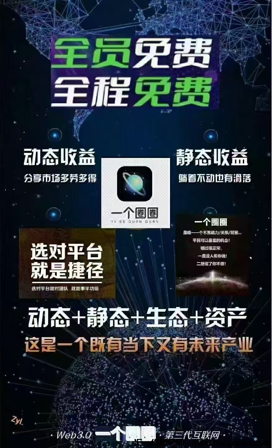 3489dbd3d820241029215113