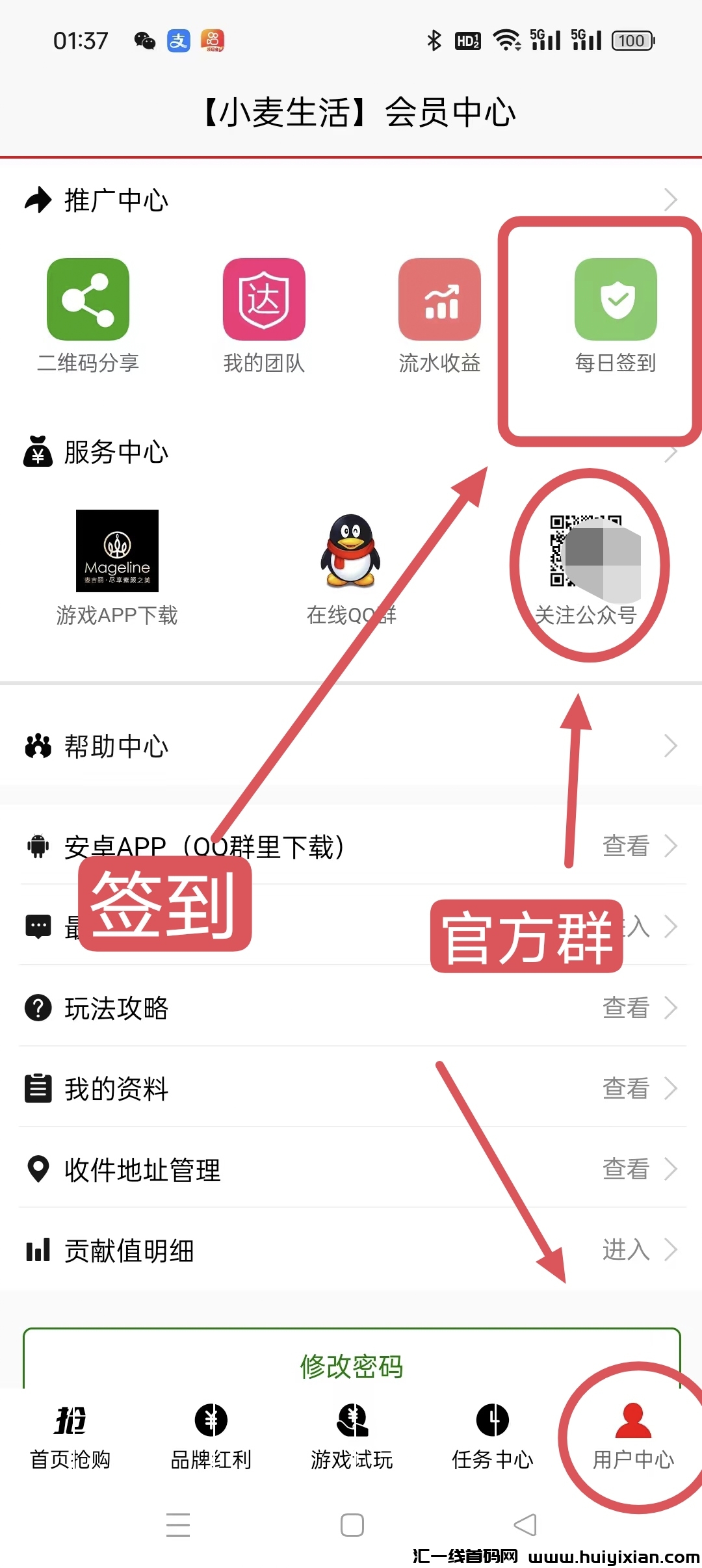 3505a2e0b820241009091353